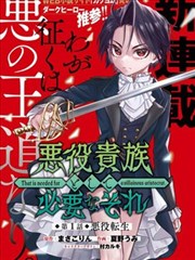 短剧免费观看 古装权谋